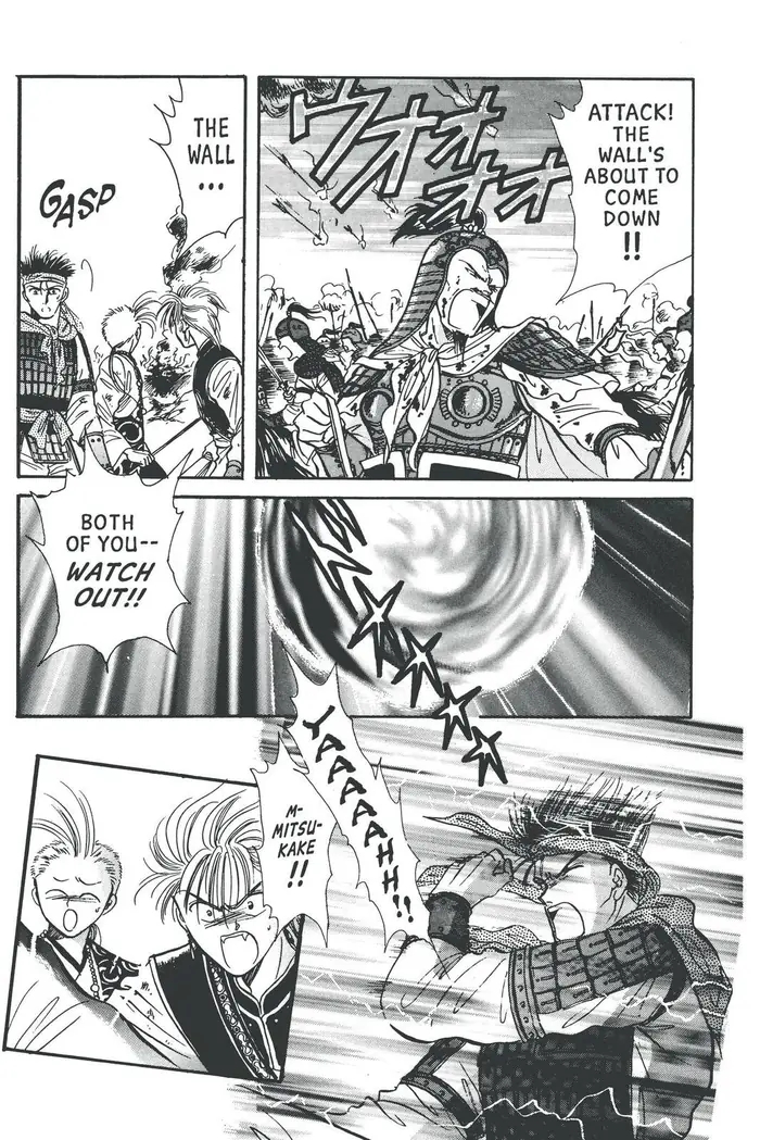 Fushigi Yuugi Chapter 69 image 08_optimized